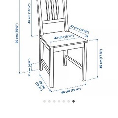 IKEA STEFAN ステーファン チェア　ブラウンブラック　 2脚セットの画像