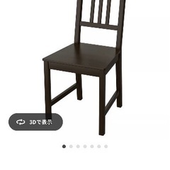 IKEA STEFAN ステーファン チェア　ブラウンブラック　 2脚セットの画像