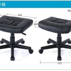 椅子、足置き台　サンワダイレクト オットマン100-SNC035の画像