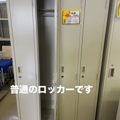 4人用ロッカーの画像