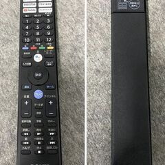 高年式!2021年製! SONY/ソニー 50インチ 4K 液晶テレビ BRAVIA (ブラビア) XRJ-50X90J Google TV 中古家電 店頭引取歓迎 R10275の画像