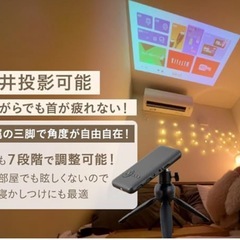 スマホ型プロジェクターKABENIの画像