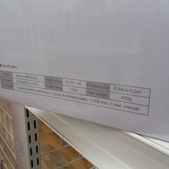 ★リユースのサカイ水戸店★  電動バスブラシ 400ｇ  動作確認／クリーニング済み MT6677の画像