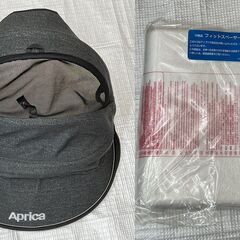 ij6848HI Aprica チャイルドシート クルリラ プレミアムAB グレー 2010996 ISOFIX対応 アップリカ パーツ/動作未確認の画像