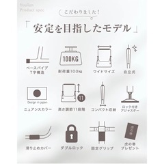 室内鉄棒　ミルキーベージュの画像