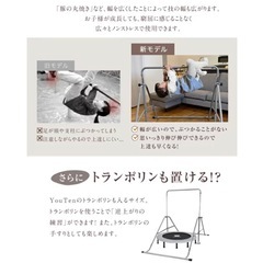 室内鉄棒　ミルキーベージュの画像