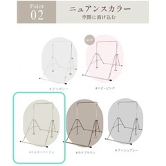 室内鉄棒　ミルキーベージュの画像