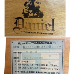 ジモティー限定価格！S717 ⭐ 最高級ブランド 横浜ダニエル Daniel ダイニングテーブル 幅150cm USEDの画像