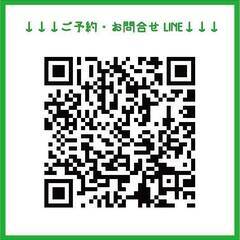 粘土でクリスマスケーキをつくろう12/15㈪～12/21㈰★AQアートスクールの画像