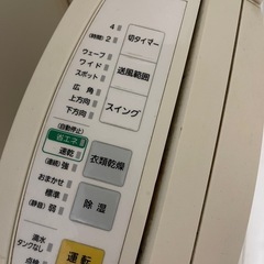 ナショナル　衣類乾燥　除湿機の画像