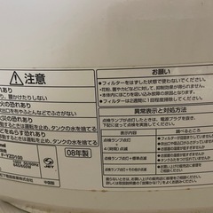 ナショナル　衣類乾燥　除湿機の画像