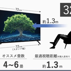 山善 YAMAZEN チューナーレス 液晶 32インチ スマートテレビ Google TV搭載 (QRK-32TL2K)の画像