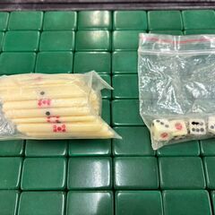 【リサイクルショップどりーむ荒田店】No.5474 みんなで麻雀しようぜ！ツモ！3本、5本です。の画像