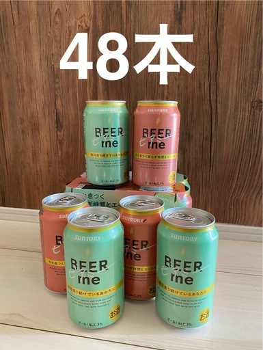 サントリー ビアミー 48本 350ml