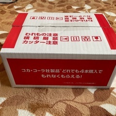 新品！コカコーラカンガタグラス12個の画像