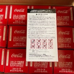 新品！コカコーラカンガタグラス12個の画像