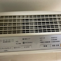 ナノイーの画像