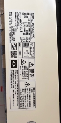 【引き取り手みつかってます】エアコン２台