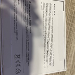 エアーポッズプロ3の画像