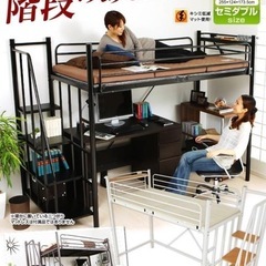 LOWYA セミダブルロフトベッドの画像