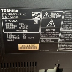 東芝液晶テレビREGZA 47インチ47Z9000 　の画像