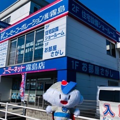 展示品🔥TOTO手洗いの画像