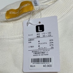 【元値3,900円 新品未使用】プーさん くまのプー ディズニーリゾート トレーナーL Disneyの画像