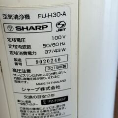 シャープ空気清浄機　FU-H30-Aの画像
