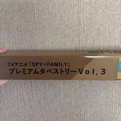 スパイファミリータペストリーの画像