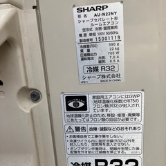 ⭐️お得❗️✨2021年製SHARPエアコン2.2k(6畳用)❗️標準取付込み‼️✨の画像