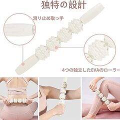 フォームローラー マッサージ 筋膜ローラー ストレッチ マッサージローラー ストレッチチューブ 筋膜リリース ヨガポール ストレッチ器具 背中ストレッチ筋肉ほぐし ふくらはぎ マッサージ 男女兼用 (2点セットホワイト)　仕入れ　問屋価格　卸価格　倒産品　まとめ買い歓迎　卸　おろし　卸し　アマゾン　amazon　引き上げ品　倒産品　ネット商材　フリマ商材　景品　コンペ　忘年会　新年会　クリスマス会　新品　未使用の画像