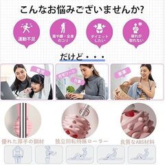 フォームローラー マッサージ 筋膜ローラー ストレッチ マッサージローラー ストレッチチューブ 筋膜リリース ヨガポール ストレッチ器具 背中ストレッチ筋肉ほぐし ふくらはぎ マッサージ 男女兼用 (2点セットホワイト)　仕入れ　問屋価格　卸価格　倒産品　まとめ買い歓迎　卸　おろし　卸し　アマゾン　amazon　引き上げ品　倒産品　ネット商材　フリマ商材　景品　コンペ　忘年会　新年会　クリスマス会　新品　未使用の画像