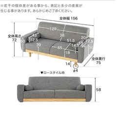 LOWYA ソファの画像