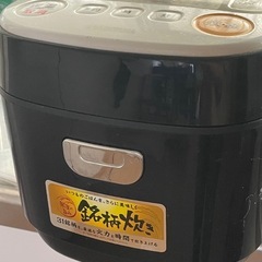 取引中　
定価2万円　炊飯器アイリスオーヤマ銘柄炊きの画像