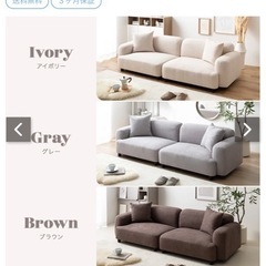 ソファの画像