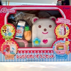 ■店頭引取限定■美品☆メルちゃん　レンジと冷蔵庫セット♪魚のみ欠品