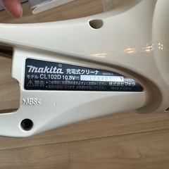 マキタ　充電式クリーナー　CL102D　　の画像
