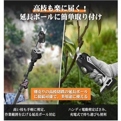 電動剪定バサミ 電動バサミ 園芸用はさみ  32mm切断径 ブラシレスモーター 本体のみの画像