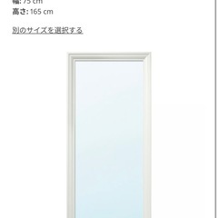 IKEA 鏡の画像