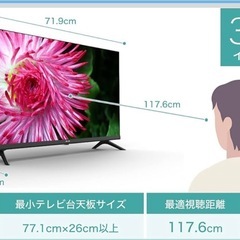 Hisense(ハイセンス) 32V型 ハイビジョン 液晶テレビの画像