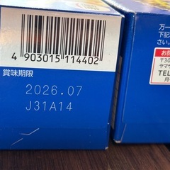 ルヴァン　クラッカー　クラシカルの画像