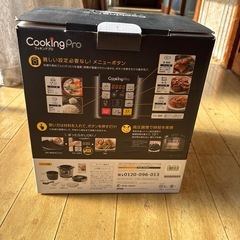 クッキングプロ電気圧力鍋の画像