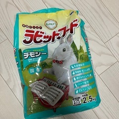 うさぎ　ラビットフード　牧草　　の画像