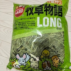 うさぎ　ラビットフード　牧草　　の画像