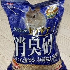 うさぎ　ラビットフード　牧草　　の画像