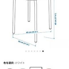  IKEA マリウススツール　5脚セットの画像