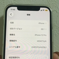 iPhone12Pro 128GBの画像