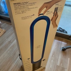 2017年製　ダイソン　扇風機　リモコン付き の画像