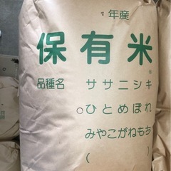 令和7年産　宮城県産　ひとめぼれ　玄米30キロ  配達可の画像