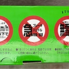 未開封◆ソフト99◆救急隊ネット◆タイヤチェーン◆コンパクトカー◆ミニバン◆KK-43の画像